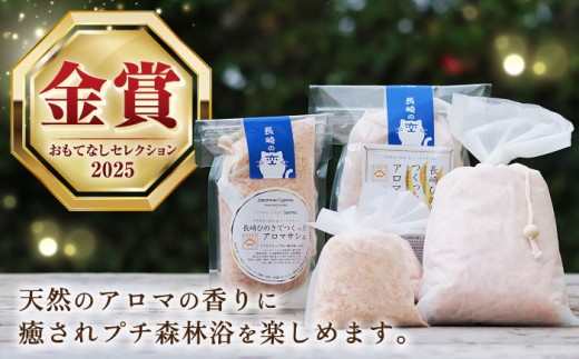 桧 ヒノキ 木 ウッドチップ 香り リラックス 癒し リフレッシュ 天然 消臭 防虫 