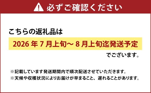 白桃 8玉（2kg以上） 等級：ロイヤル 化粧箱入り