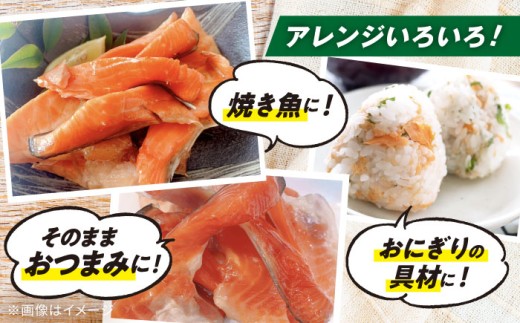 訳ありスモークサーモン カマ 1kg（500g×2） 小分け 冷凍 鮭 さけ 魚 魚介 刺身 燻製 スモーク おつまみ 惣菜