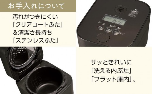 象印【STAN.】IH炊飯ジャー 5.5合炊き (炊飯器) NWSA10-BA