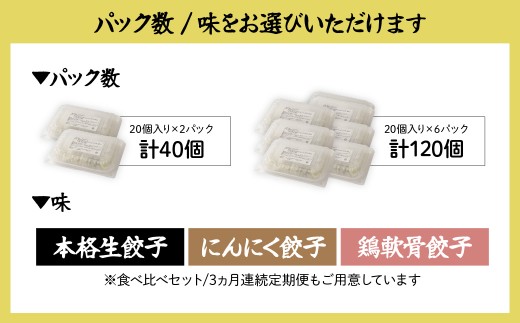※包装は変更となる場合があります。