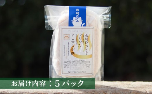 桧 ヒノキ 木 ウッドチップ 香り 風呂 リラックス 癒し リフレッシュ 天然 消臭 防虫