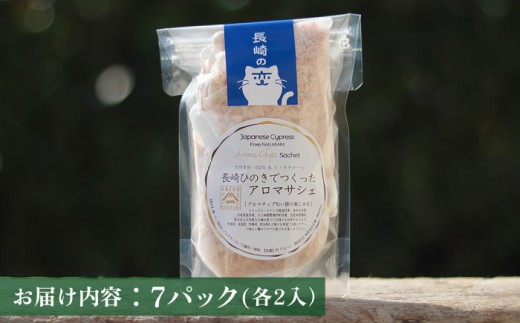 桧 ヒノキ 木 ウッドチップ 香り リラックス 癒し リフレッシュ 天然 消臭 防虫 