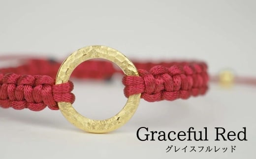 Bracelet -The SUN- Graceful Red ゴールド ブレスレット【グレイスフルレッド】 2283657 - 石川県小松市