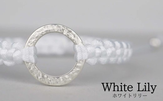 Bracelet -Dawn- White Lily シルバー ブレスレット【ホワイトリリー】 2283663 - 石川県小松市