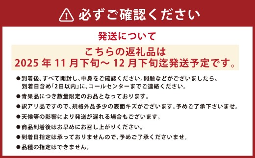 長崎県産 訳あり 早生みかん10kg (ご自宅用) 