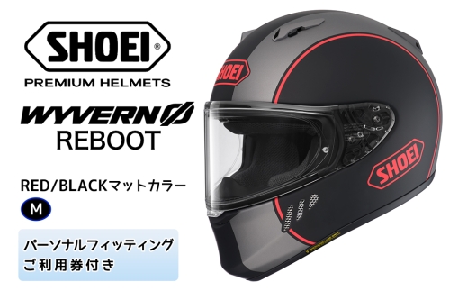 SHOEIヘルメット「WYVERN Φ REBOOT (RED/BLACK) マットカラー」M フィッティングチケット付き｜フルフェイス バイク ツーリング レーサー マルケス ショウエイ [1709] 2297387 - 茨城県稲敷市