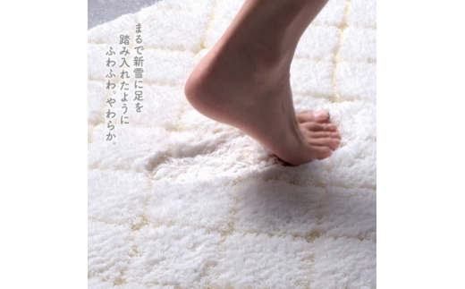 日本製 バスマット 45cm×60cm ＜ゆきふみ＞ 抗菌 防臭 吸水 防汚 滑り止め加工【1664909】