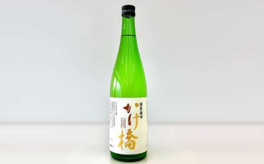 特別純米 かけ橋（日本酒）1本 《厚真町》 【一般社団法人厚真町観光協会】 [AXAT004] 米どころ 特別純米酒 日本酒 酒 お酒 記念 晩酌 宅飲み 家飲み 地酒 岩手銘醸