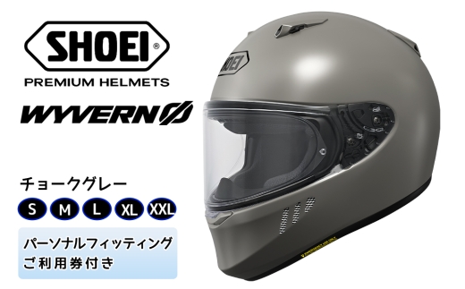 SHOEIヘルメット「WYVERNΦ チョークグレー」フィッティングチケット付き|フルフェイス バイク ツーリング レーサー マルケス ショウエイ [1677-1682]