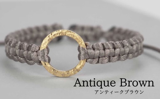 Bracelet -The SUN- Antique Brown ゴールド ブレスレット【アンティークブラウン】 2283661 - 石川県小松市