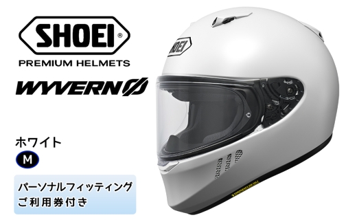 SHOEIヘルメット「WYVERNΦ ホワイト 」M フィッティングチケット付き｜フルフェイス バイク ツーリング レーサー マルケス ショウエイ [1703] 2297382 - 茨城県稲敷市