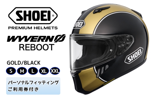 SHOEIヘルメット「WYVERN Φ REBOOT (GOLD/BLACK)」フィッティングチケット付き|フルフェイス バイク ツーリング レーサー マルケス ショウエイ [1725-1730]