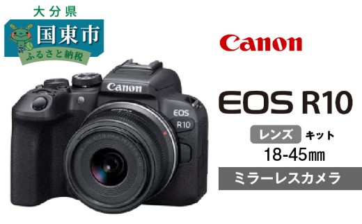 Canon EOS R ミラーレス一眼カメラ 本体 キヤノン Amazon | Canon ミラーレス一眼カメラ EOS R ボディー EOSR