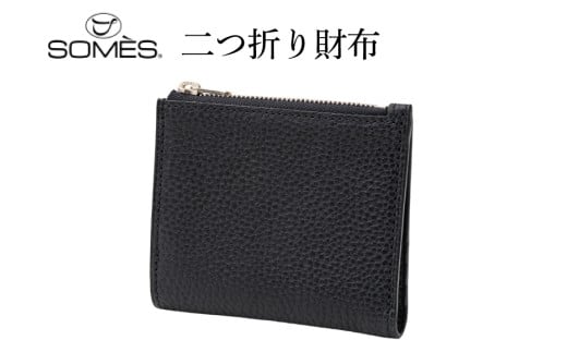 SOMES GL-10 二つ折り財布 ブラック [ソメスサドル 北海道 砂川市 12260872] ソメス バッグ メンズ レディース 本革 革 革製品 鞄 かばん レザー 財布 レビューキャンペーン