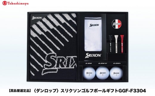 【高島屋選定品】スリクソンゴルフボールギフトGGF-F3304 2297080 - 兵庫県神戸市