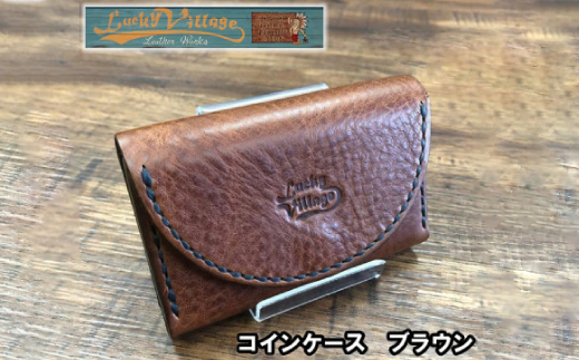 コインケース(ブラウン)【1388585】 899536 - 沖縄県与那原町