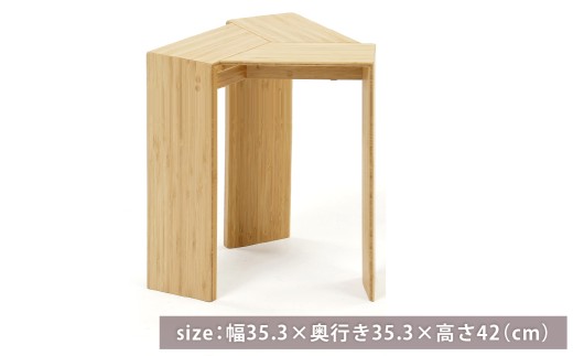 三角 スツール（大） 髙島屋 竹製 竹 椅子 イス チェア 家具 インテリア 岡山県 倉敷市 2288530 - 岡山県倉敷市