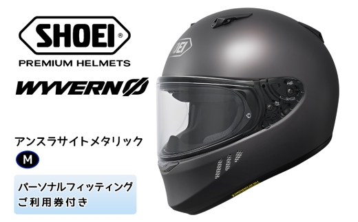SHOEIヘルメット「WYVERNΦ アンスラサイトメタリック」M フィッティングチケット付き｜フルフェイス バイク ツーリング レーサー マルケス ショウエイ [1673] 2297357 - 茨城県稲敷市