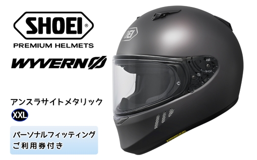 SHOEIヘルメット「WYVERNΦ アンスラサイトメタリック」XXL フィッティングチケット付き｜フルフェイス バイク ツーリング レーサー マルケス ショウエイ [1676] 2297360 - 茨城県稲敷市