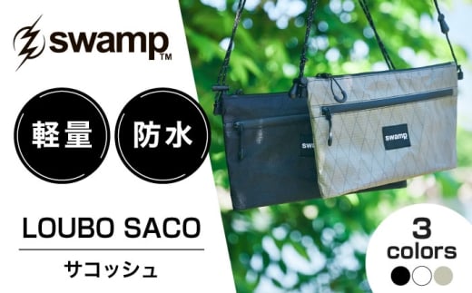 [グレー][3色展開オリジナルサコッシュ]LOUBO SACO サコッシュ キャンプ 人気 アウトドア 旅行 フェス 登山 ソロキャンプ 島根県雲南市/swamp™︎ [AIDX001-3]