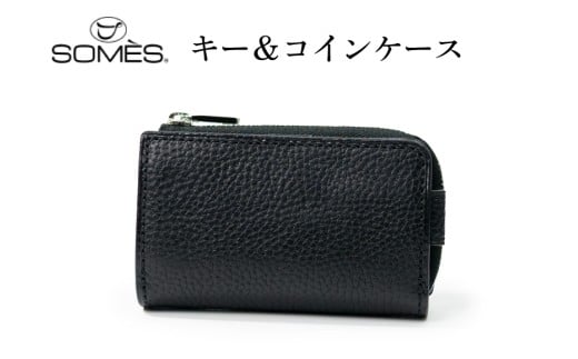SOMES GL-03 キー＆コインケース ブラック [ソメスサドル 北海道 砂川市 12260874] ソメス バッグ メンズ レディース 本革 革 革製品 鞄 かばん レザー 財布 コインケース キーケース レビューキャンペーン