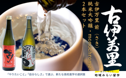 画像はイメージです。返礼品以外のものは含まれません。
