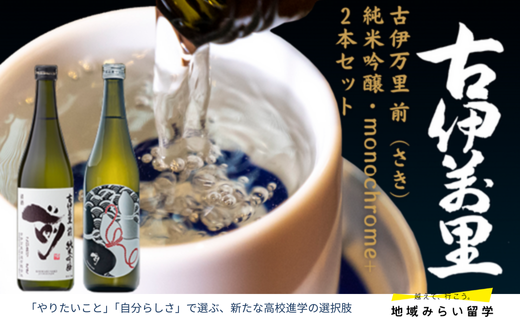 画像はイメージです。返礼品以外のものは含まれません。