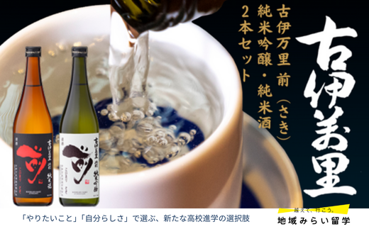 画像はイメージです。返礼品以外のものは含まれません。