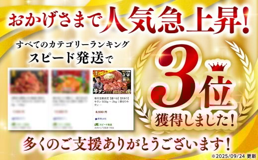 寄附金額変更のお知らせ。各種1kgが14,000円に変更されます。