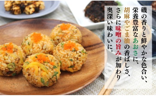 相馬産あおさ海苔のごま油香る濃厚キムチ 240g (80gx3個) | キムチ あおさ 海苔 漬物 詰め合わせ ギフト 贈答品