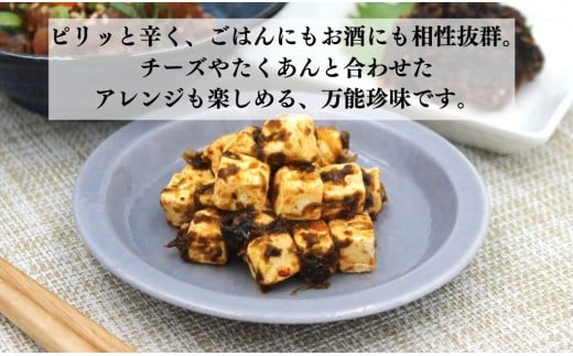 相馬産あおさ海苔のごま油香る濃厚キムチ 240g (80gx3個) | キムチ あおさ 海苔 漬物 詰め合わせ ギフト 贈答品