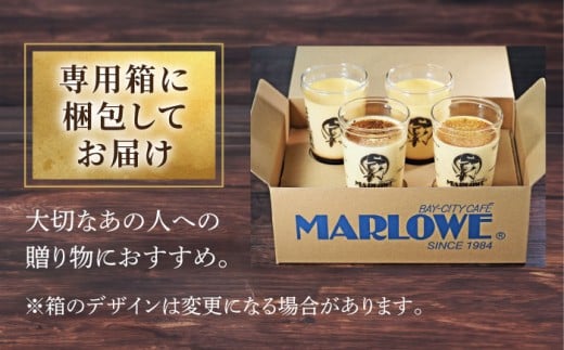 葉山ビーカープリン　北海道 フレッシュクリーム (180g) と カスタード(180g)×2個セット
