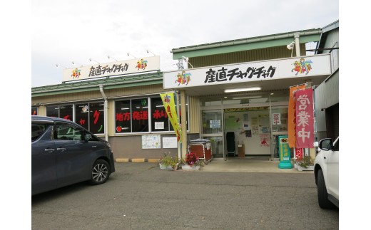 ぜひ産直にもお越しください！！