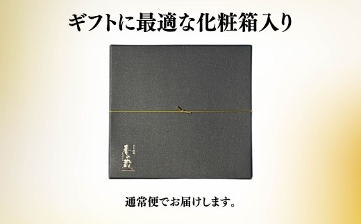 白ワインによく合うおつまみセット [化粧箱入り] | おつまみ 詰め合わせ クリームチーズ 味噌漬け みそ漬け ギフト 香の蔵