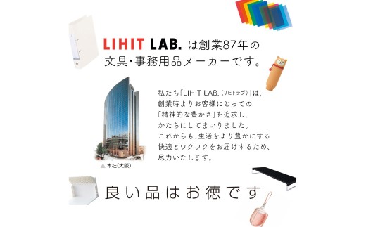 クリップファイル 3種 アソート 各1個 計3個