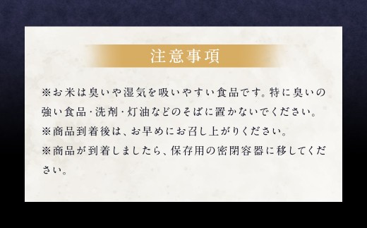〈令和7年産新米〉らんこし米（ゆめぴりか）5kg