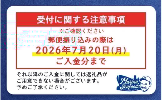 《2026年先行予約！》北海道産 塩水ウニ 200g  (100g×2パック） 【6月上旬〜8月中旬発送予定】