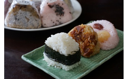 おにぎりセット | 米 もち米 赤飯 甘納豆 山菜 こんぶ しいたけ しょうが しゃけ みそ漬け 梅