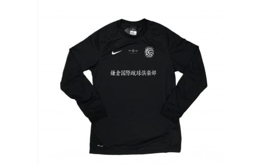鎌倉インテルNIKE製プラクティスシャツ_漢字（長袖）【XL】