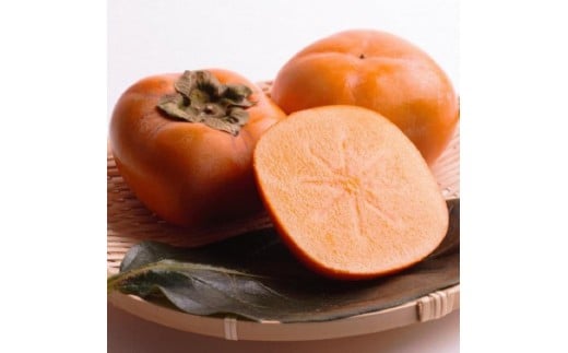 厳選たねなし柿1kg［刀根早生・平核無柿（ひらたねなしかき）］［カキ・種無柿・種無し柿・種なし柿・無核柿］［IKE282］ 2300752 - 和歌山県高野町