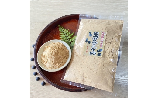 【丹波篠山名物！】丹波篠山　黒豆きなこ10袋　川北黒大豆  黒豆 和菓子 タンパク質 きな粉餅 お菓子 スイーツ デザート 洋菓子 お土産 贈答品 ギフト 2298964 - 兵庫県丹波篠山市