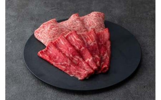 鳥取和牛 すき焼き用 Ａ 180g 赤身 モモ ウデ すき焼き 国産 牛肉 ブランド牛 和牛 黒毛和牛 鳥取県 倉吉市 KR1522　　 