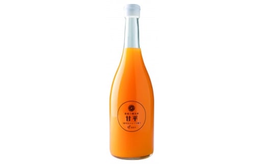甘平ジュース720ml×12本＜H56-83＞【1668687】