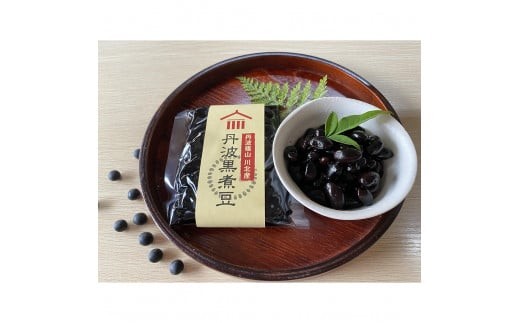 丹波黒煮豆10パックセット【川北黒大豆使用】　乾物 黒豆 丹波黒 おせち用 煮豆 グルメ 高級 ブランド 2298967 - 兵庫県丹波篠山市