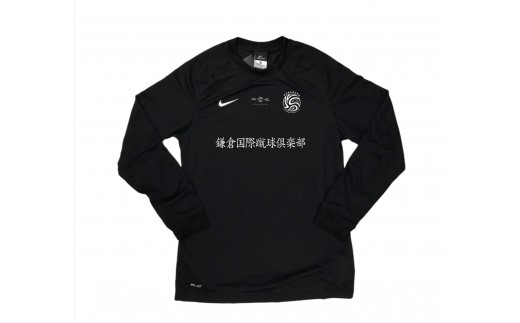 鎌倉インテルNIKE製プラクティスシャツ_漢字（長袖）【M】