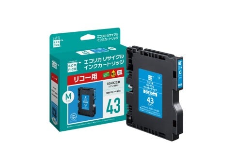 エコリカ【リコー用】 GC43C 互換リサイクルインク（型番：ECI-RC43C）　リコー リサイクル インク 互換インク カートリッジ インクカートリッジ カラー オフィス用品 プリンター インク 山梨県 富士川町