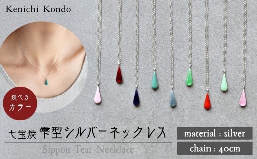 ピアス オーバル ガラスビーズ | ピアス 楕円 大ぶり ラウンド ポイント アクセサリー ジュエリー 上品 装飾 レディース クリスマス 入学祝い 記念日 お祝い 誕生日 ギフト 作家 作品 手づくり Kenichi Kondo 埼玉県 北本市