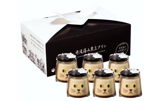 【農家のご当地プリン！】丹波篠山黒豆プリン マメちゃん（カスタードプリン）12個　川北黒大豆 兵庫県 丹波篠山市産 黒豆 お菓子 スイーツ デザート 2298955 - 兵庫県丹波篠山市