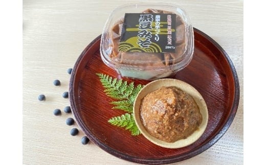 【一年かけて熟成！】川北黒大豆使用の黒豆みそ 500g入×４パック　味噌 ミソ 黒大豆 黒豆 丹波 丹波篠山市産 大豆 豆 まめ マメ